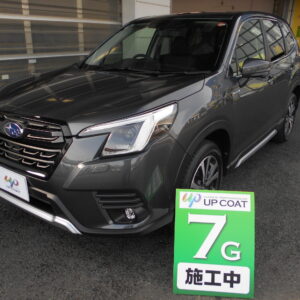 お客様名：Y.O様　車種名：SUBARU フォレスター　コース名：UPコート ７G